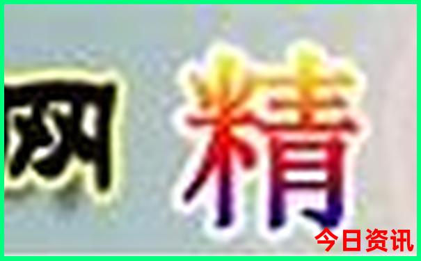镜泊湖八大景点介绍